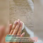 نحوه فرم دادن خمیر نان باگت بازاری