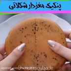 صبحانه جذاب