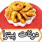 دونات پیتزا پارت اول