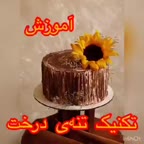 ایده ی جذاب