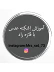 اِشکِنه عدس