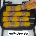 کباب دورنگ