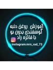 روغن دنبه گوسفندی بدون بو