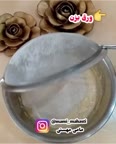 مافین پیتزایی ۲
