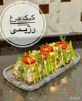 کیک مرغ رژیمی