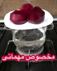 بورانی لبو