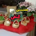 ایده هفت سین