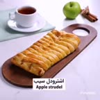 اشترودل سیب