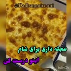 قارچ پنیری