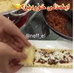 این مدلی خوردید