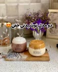 دو نوع نوشیدنی گرم