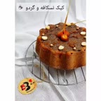 کیک نسکافه و گردو