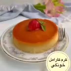 دسر کارامل