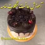 آموزش ساخت شکلات خامه