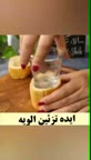 ایده تزیین اُلویه !!