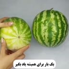 مفید و کاربردی