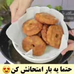 شامی لپه.