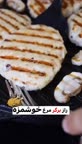 راز برگر مرغ خوشمزه