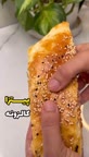 پیتزا کالزونه