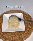 سوپ شیر وقارچ