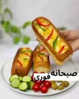 صبحانه فوری.