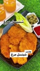 شینسل مرغ