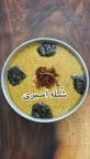 شله امیری