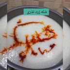 نذری ماه محرم ۱۴۰۲