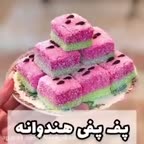 پف پفی هندوانه پارت۱