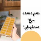 عصاره مرغ خانگی.