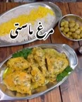 مرغ ماستی