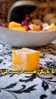 لوکوم نارنگی