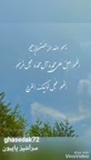 کلانه ساده