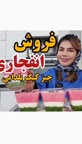 چیز کیک یلدایی
