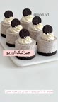 ی چیزکیک خوشمزه