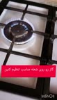 فر دست ساز