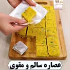 عصاره مرغ وسبزیجات