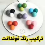 ترکیب رنگ