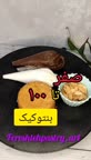 صفر تا صد بنتو کیک