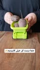 پودر لبو خانگی