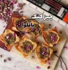 چیزکیک باقلوا