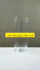 ایده سفره عید