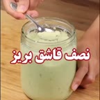 حریره سیر