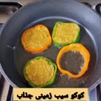کوکو سیب زمینی جذاب