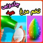 ایده تزئین تخم مرغ عید