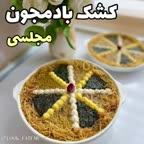 کشک بادمجون مجلسی