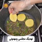 تهدیگ مجلسی