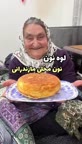 نون مازندرانی