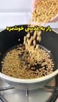 راز عدسی خوشمزه