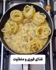 غذای فوری